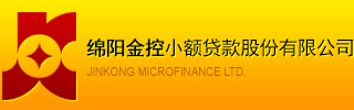 綿陽(yáng)金控小額貸款有限公司