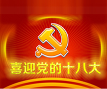 金控提供個(gè)人小額貸款